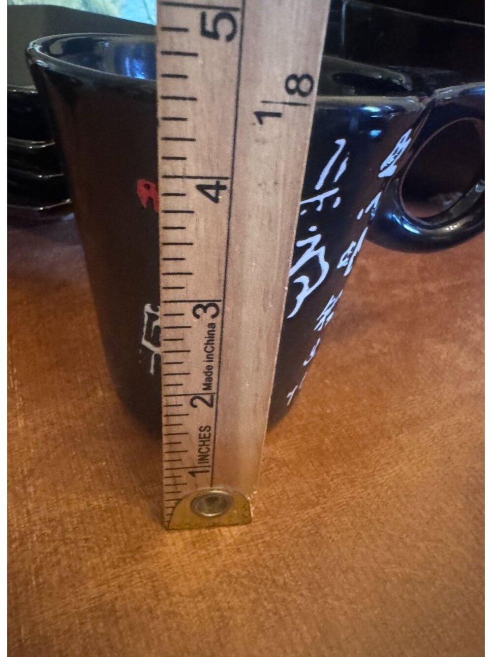 3.5" Black Ceramic Mug With Chinese Calligraphy Design Dishwasher & Microwave Sa - Picture 3 of 5